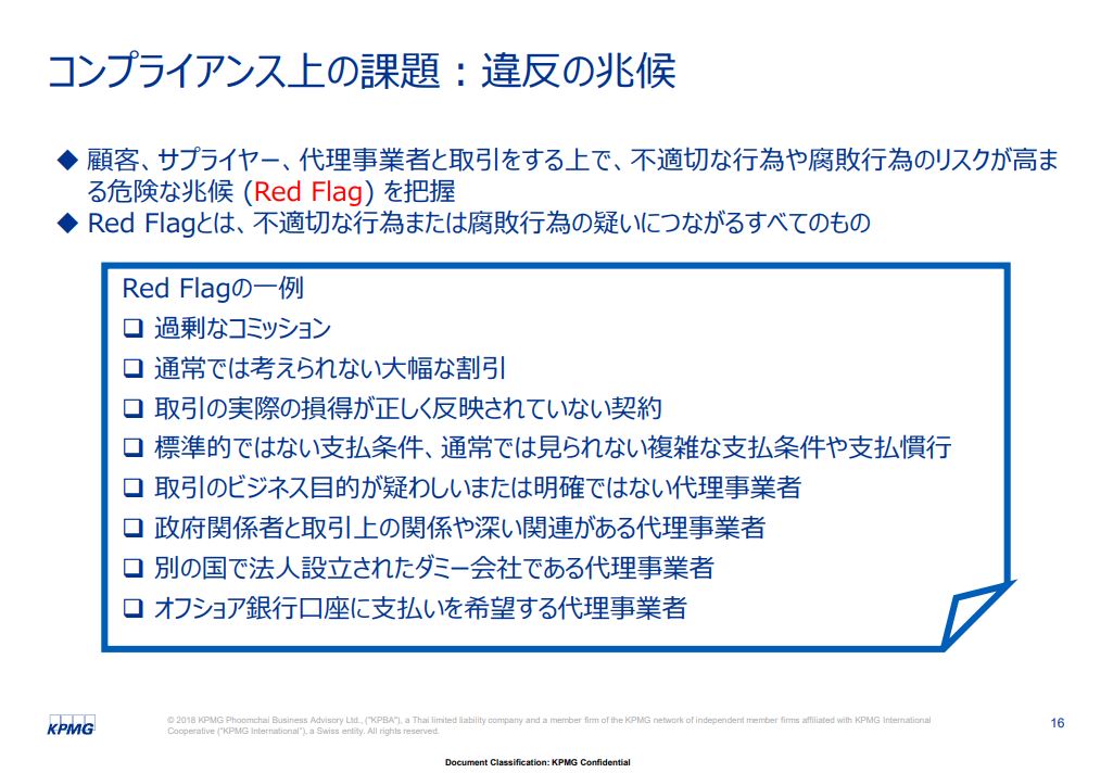 コンサルファーム編 パワーポイントデザイン例まとめ Itコンサルタント わさおのブログ