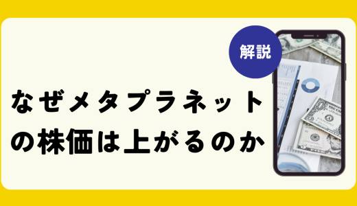 下のソーシャルリンクからフォロー