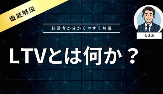 下のソーシャルリンクからフォロー