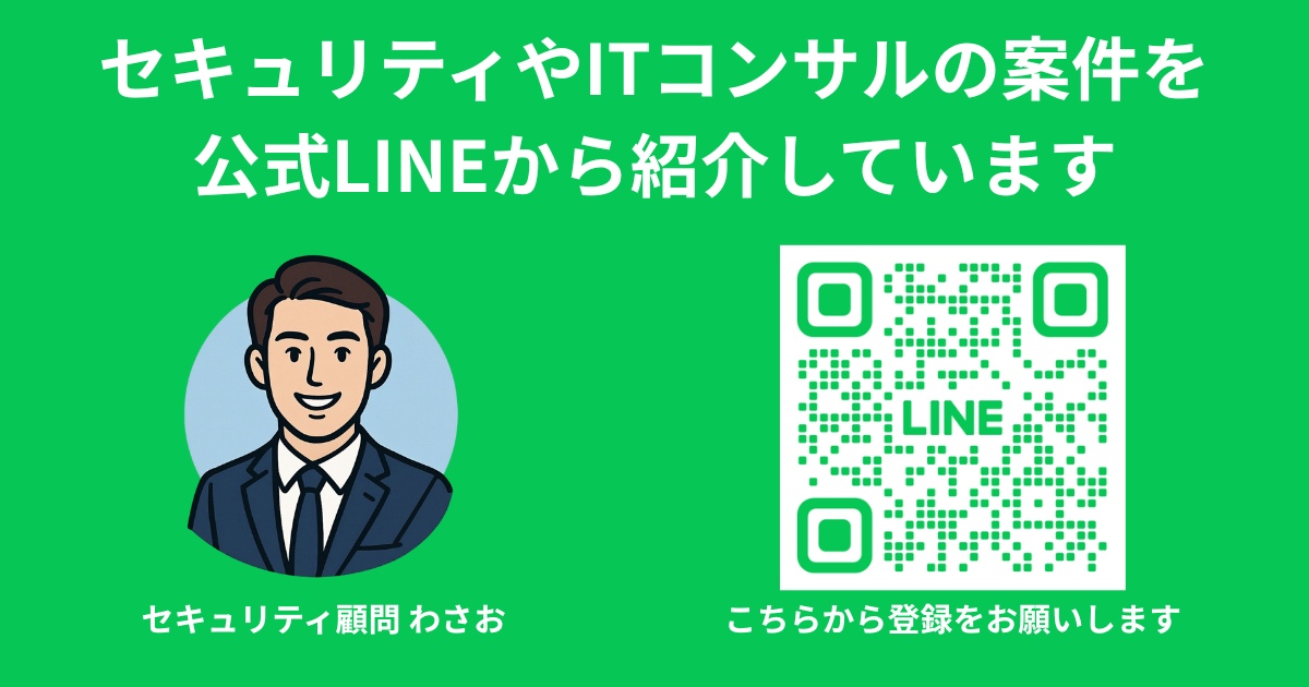 プロフィール背景画像